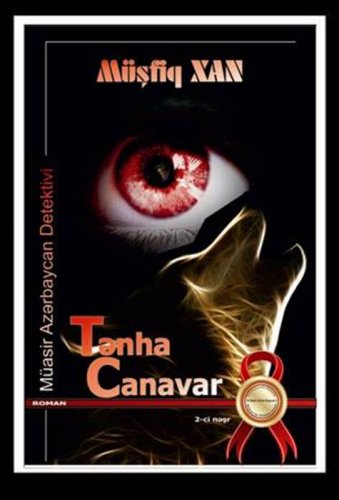 Tənha canavar