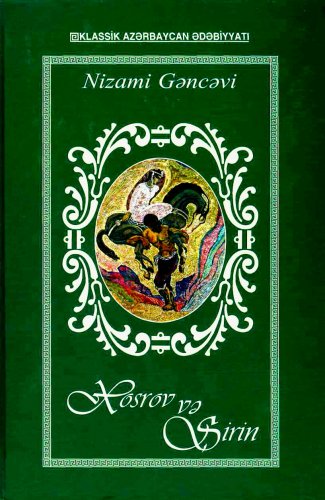 Xosrov və Şirin