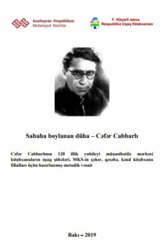 Sabaha boylanan düha
