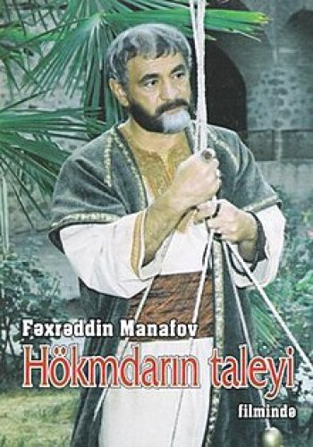Hökmdarın taleyi