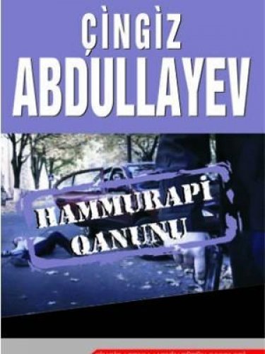 Çingiz Abdullayev - Xammurapi Məcəlləsi