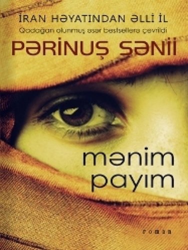 Pərinuş Sənii - Mənim payım