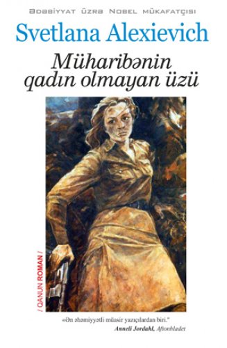 Svetlana Aleksiyeviç - Müharibənin qadın olmayan üzü