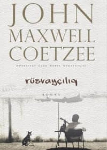 Rüsvayçılıq-John Maxwell Coetzee