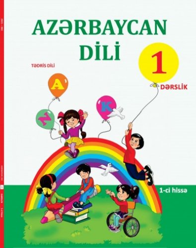 "Azərbaycan dili" - tədris dili fənni üzrə 1-ci sinif üçün dərslik (intellekt məhdudiyyəti olanlar üçün). 1-ci hissə | PDF YÜKLƏ