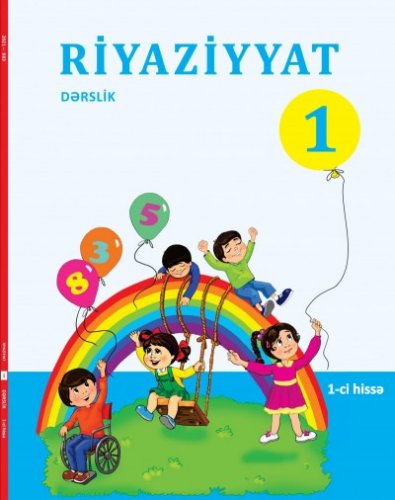 "Riyaziyyat" fənni üzrə 1-ci sinif üçün dərslik (intellekt məhdudiyyəti olanlar üçün). 1-ci hissə | PDF YÜKLƏ