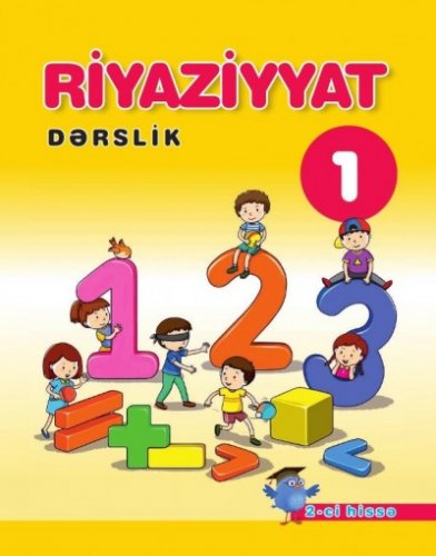 "Riyaziyyat" fənni üzrə 1-ci sinif üçün dərslik. (2-ci hissə) | PDF YÜKLƏ