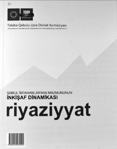 Riyaziyyat Qəbul İmtahanlarının Məzmununun İnkişaf Dinamikası TQDK Test 2012 | PDF YÜKLƏ