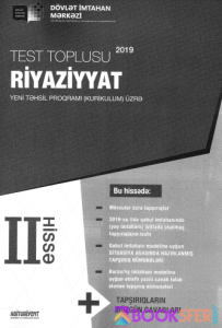 Riyaziyyat Test toplusu II hissə DİM - Test 2019 | PDF YÜKLƏ