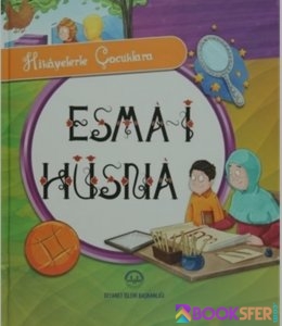 Esmaül Hüsna - Çocuk Kitabı | Pdf İndir