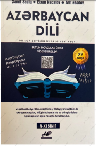 Azərbaycan Dili | Azərbaycan dili bütün mövzular üzrə videodərslər| PDF YÜKLƏ