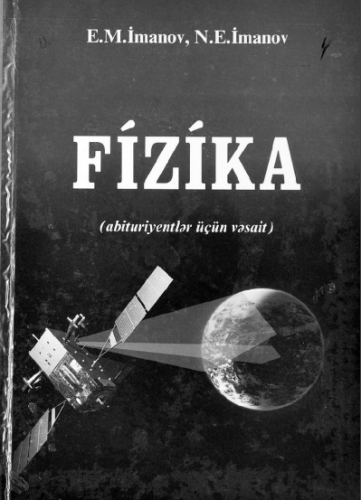 Abituriyentlər üçün  fizika  E.M.İmanov, N.E.İmanov vəsait  nəzəriyyə  2015 | PDF YÜKLƏ