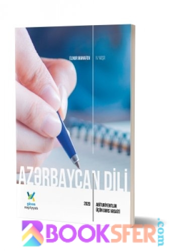 Azərbaycan dili dərs vəsaiti - İlkin Manafov | Güvən 2022 | PDF YÜKLƏ