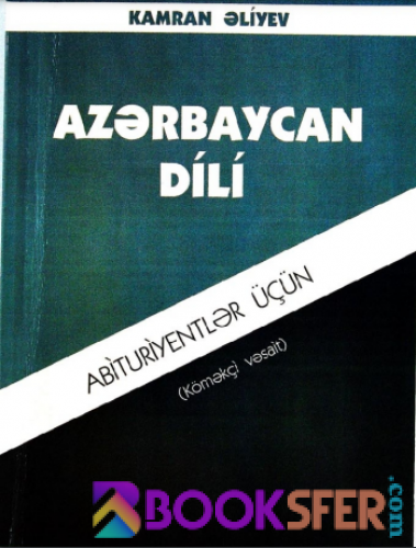 Abituriyentlər üçün (Köməkçi vəsait). Nəzəriyyə, Azərbaycan dili - Kamran Əliyev (2015)|PDF YÜKLƏ