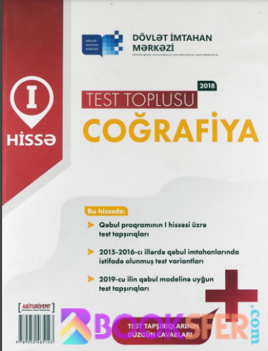 Coğrafiya Test toplusu I hissə - DİM Test 2018 | PDF YÜKLƏ