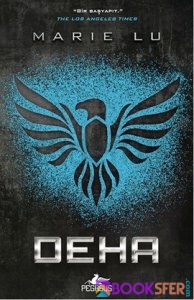 Marie Lu Deha|PDF İNDİR 1