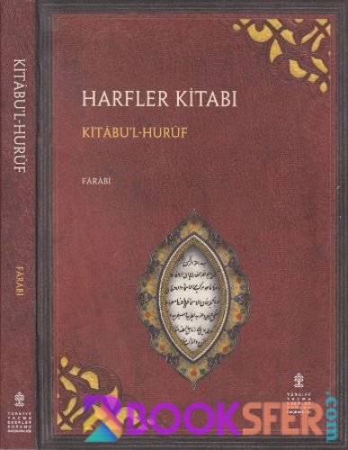 Farabi - Harfler Kitabi |PDF İNDİR