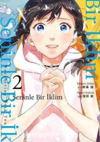 Seninle Bir İklim Cilt 2 - Makoto Shinkai | PDF İNDİR