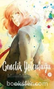 Gençlik Yolculuğu / Ao Haru Ride Cilt 10 - Io Sakisaka | PDF İNDİR 1