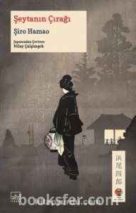 Şeytanın Çırağı - Şiro Hamao | PDF İNDİR