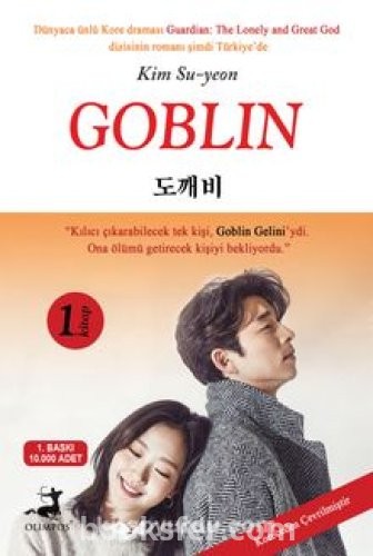 Goblin - Kim Su Yeon | PDF İNDİR