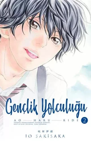 Gençlik Yolculuğu 2 / Ao Haru Ride  - Io Sakisaka | PDF İNDİR