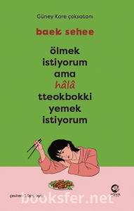 Ölmek İstiyorum Ama Tteokbokki de Yemek İstiyorum 2 - Baek Sehee | PDF İndir