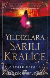 Yıldızlara Sarılı Kraliçe - Roshani Chokshi | PDF İndir